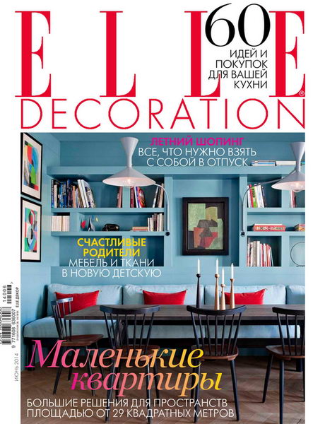 журнал Elle Decoration №6 июнь 2014